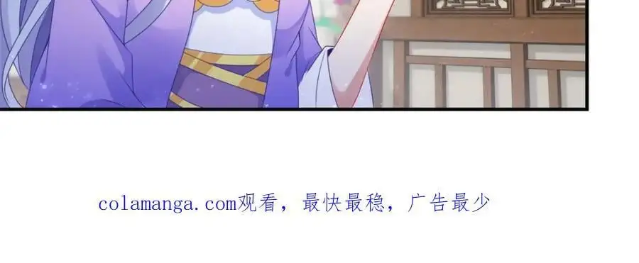 第355话 建立炎盟 第78页