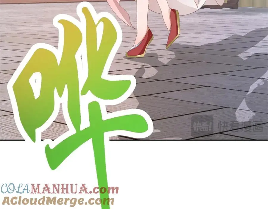 第356话 血盟苏雨柔 第70页