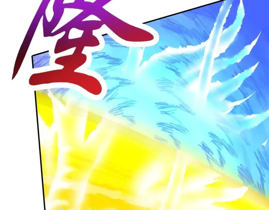 第359话 黑魔枪对金虎枪 第33页