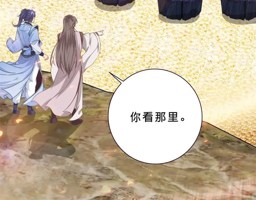 第363话 血盟相助 第74页