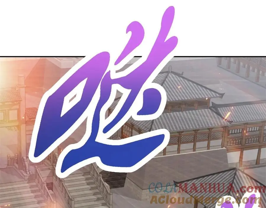 第367话 天降木船 第4页