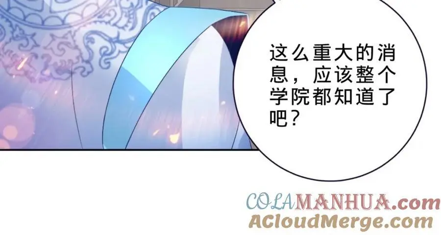 第367话 天降木船 第19页