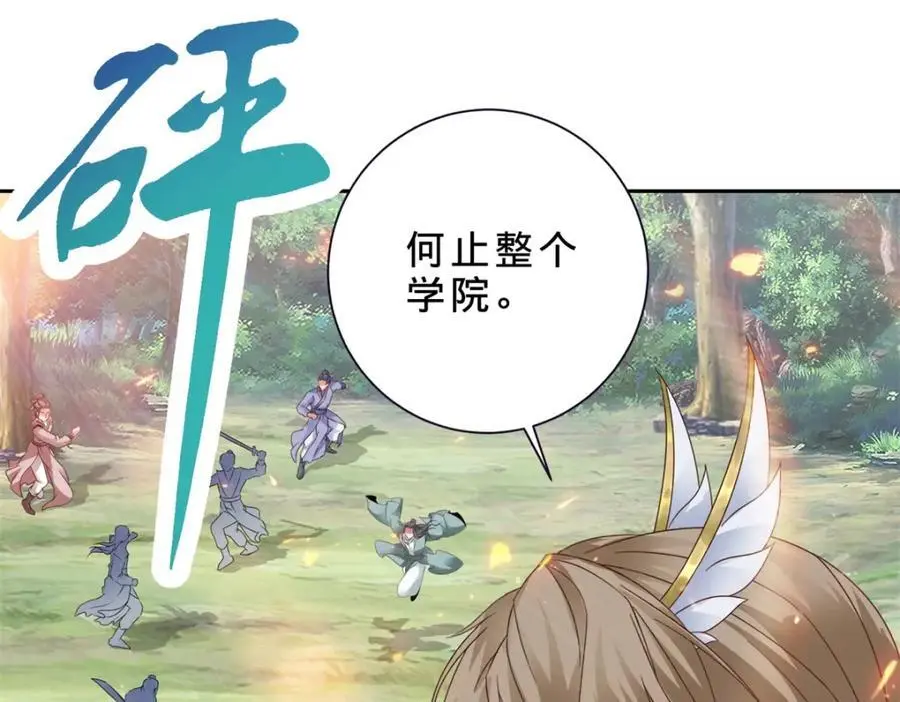 第367话 天降木船 第20页