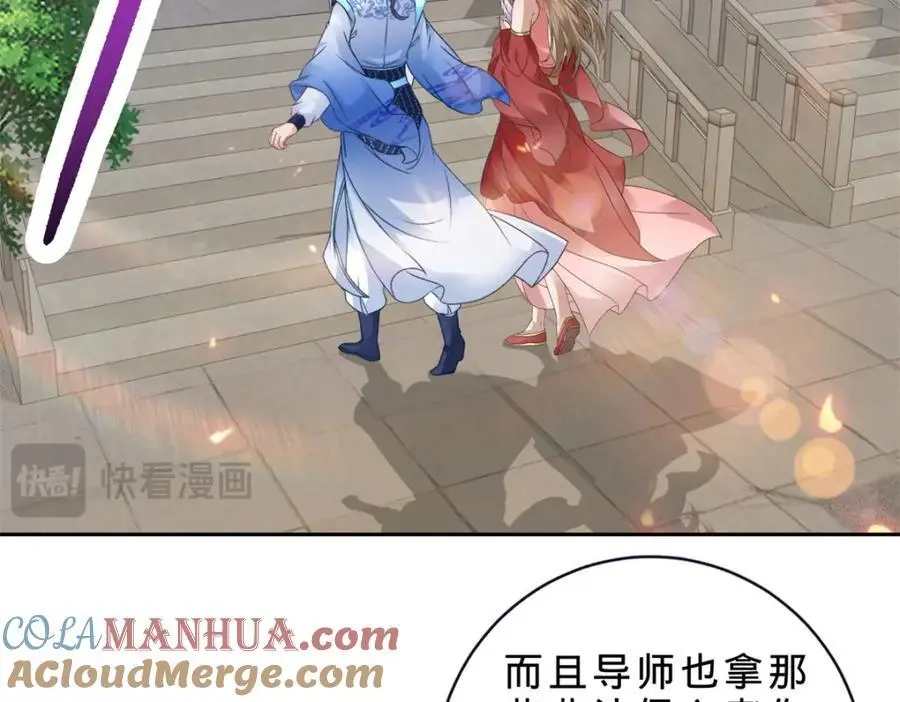 第367话 天降木船 第25页