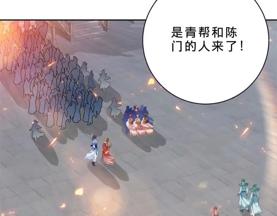 第367话 天降木船 第38页
