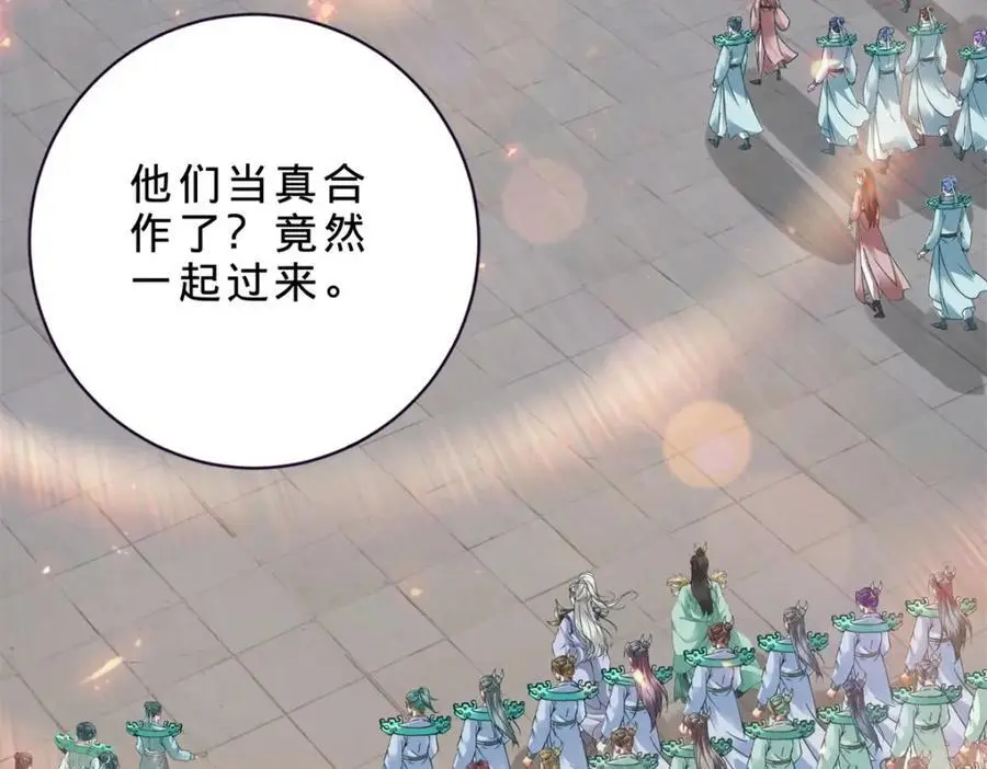 第367话 天降木船 第39页