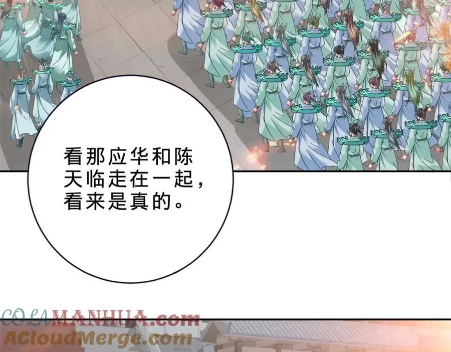 第367话 天降木船 第40页