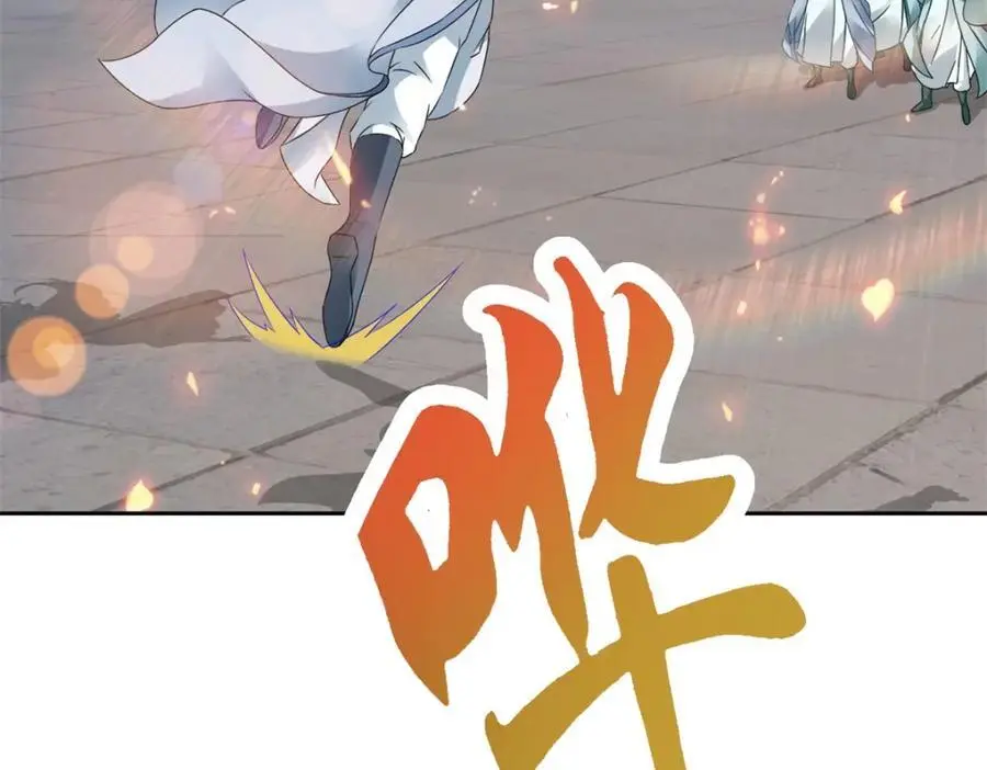 第367话 天降木船 第56页