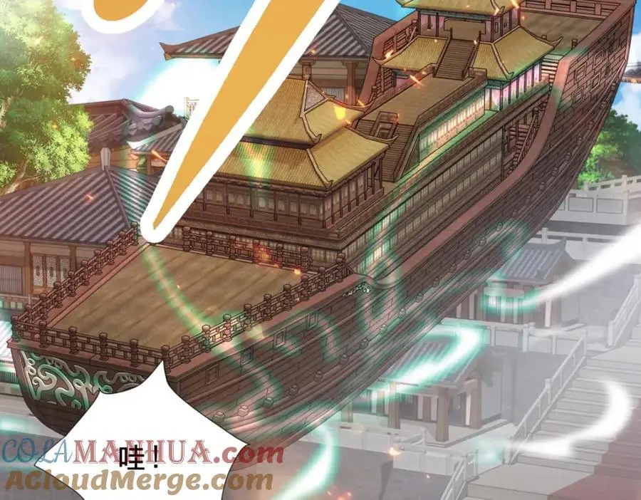第367话 天降木船 第73页