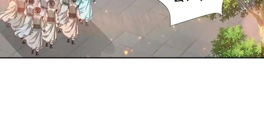 第367话 天降木船 第75页