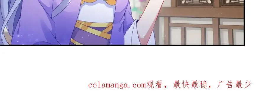 第367话 天降木船 第78页