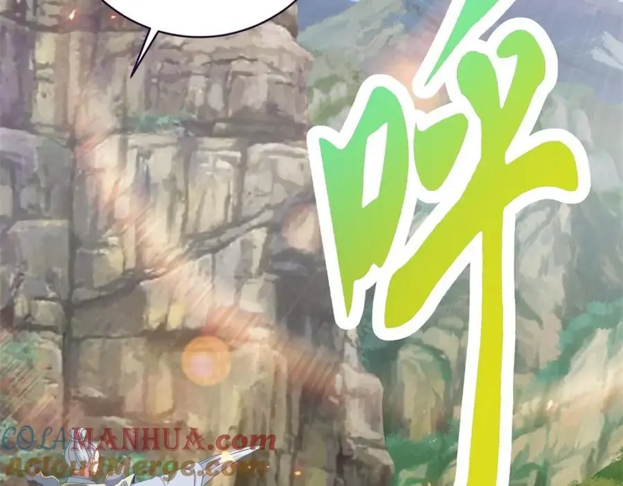 第369话 苏雨柔的安排 第13页