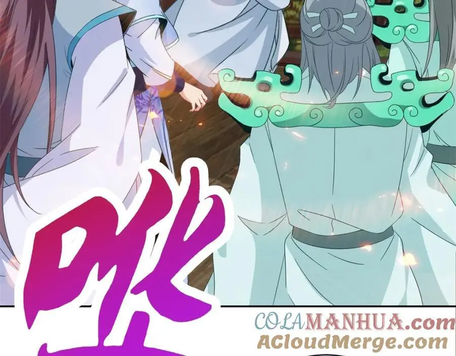 第369话 苏雨柔的安排 第16页