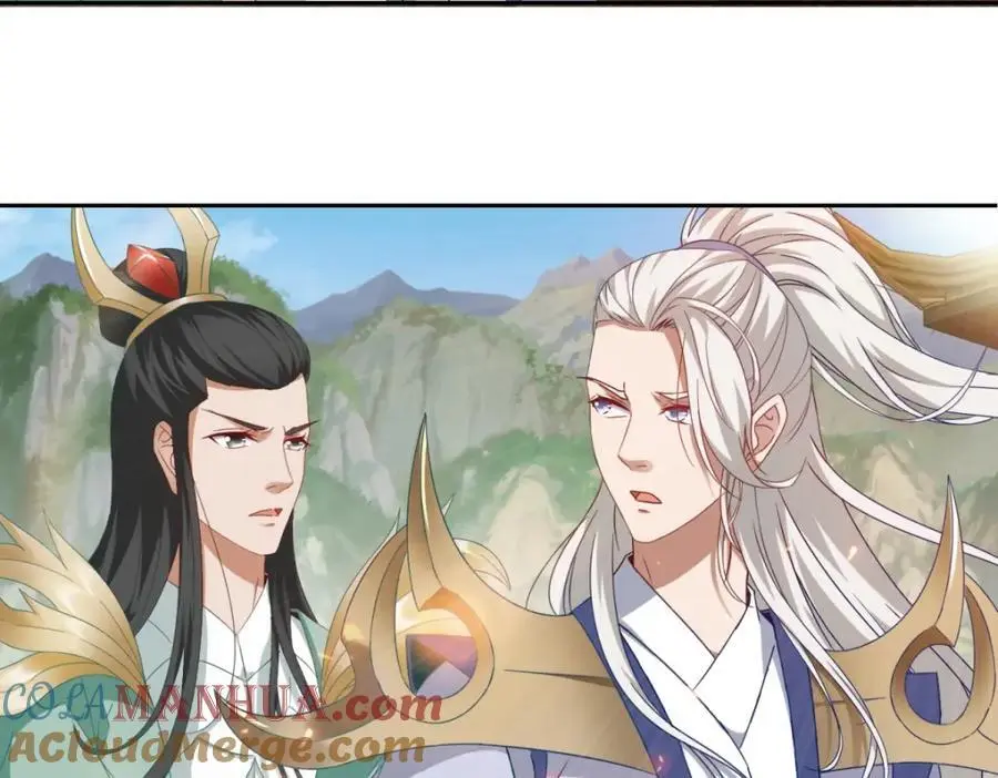 第369话 苏雨柔的安排 第34页
