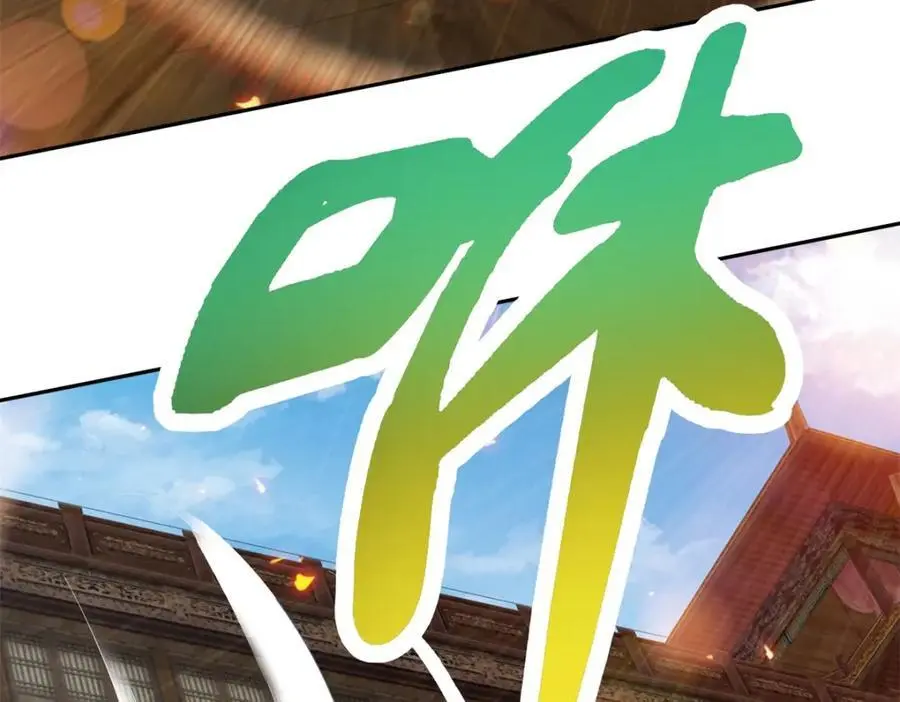 第369话 苏雨柔的安排 第57页