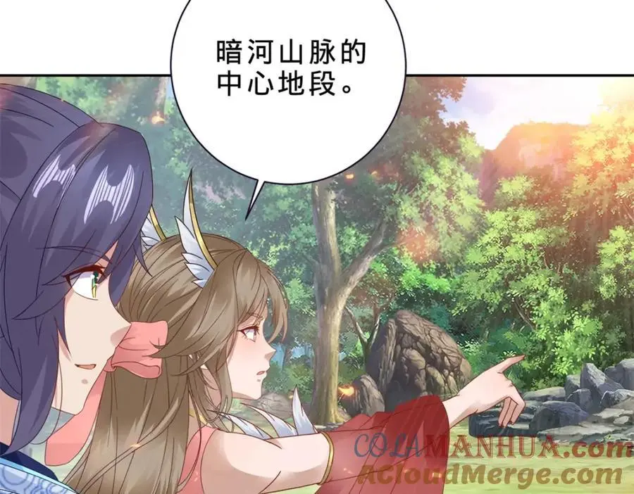 第370话 姐妹苏雪 第16页