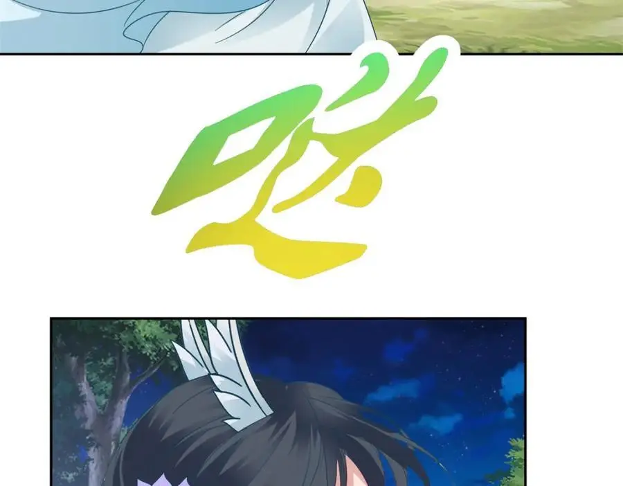第370话 姐妹苏雪 第38页
