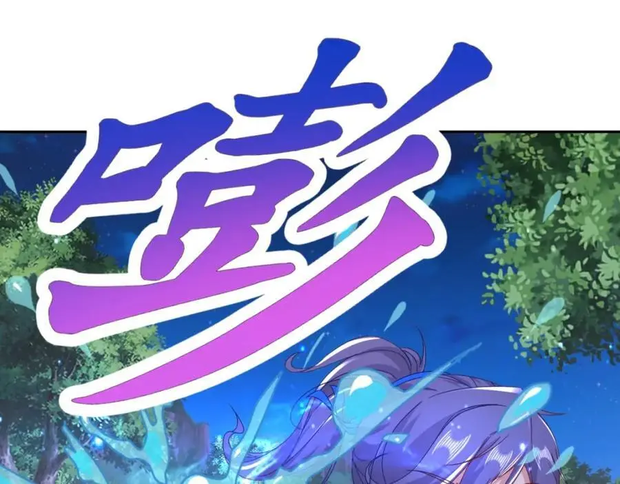 第371话 浪涛拳不堪一击 第36页