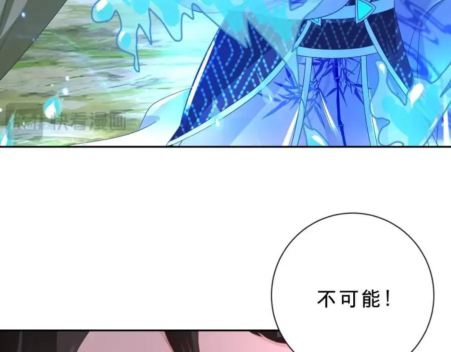 第371话 浪涛拳不堪一击 第38页