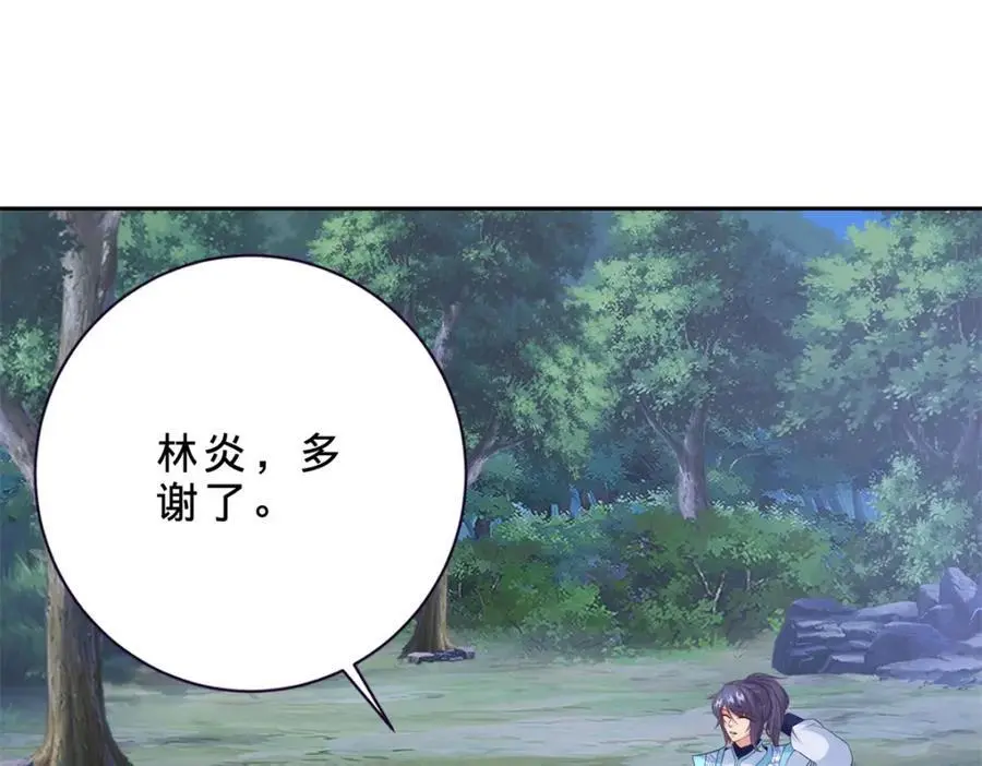 第371话 浪涛拳不堪一击 第60页