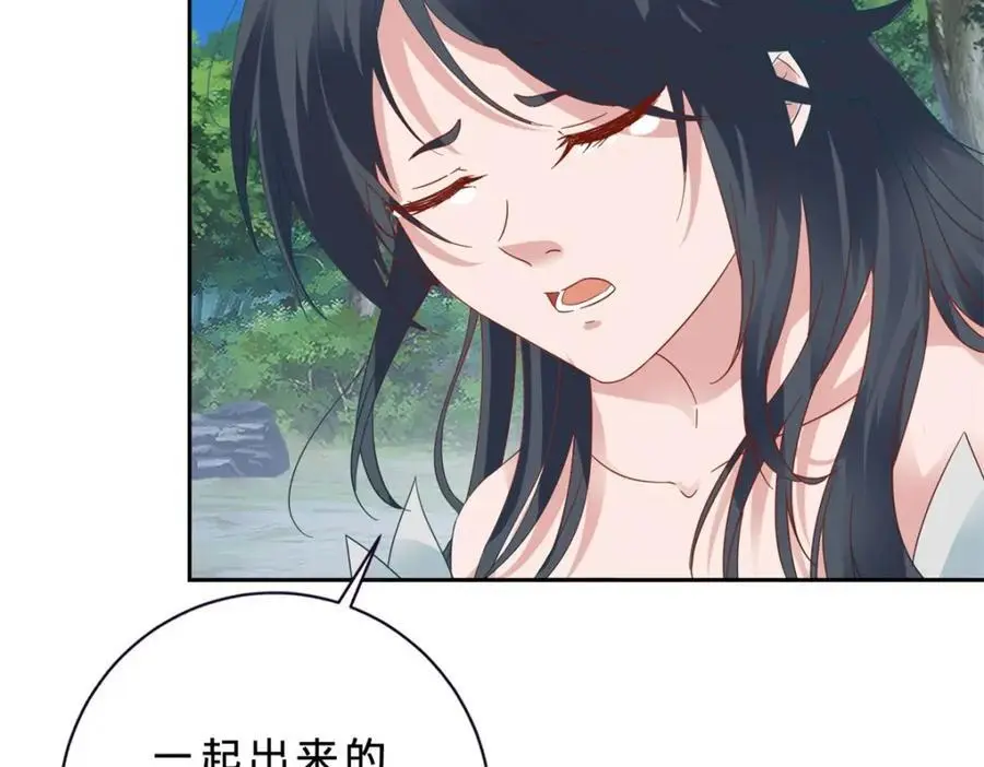 第371话 浪涛拳不堪一击 第69页