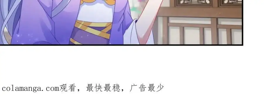 第371话 浪涛拳不堪一击 第78页