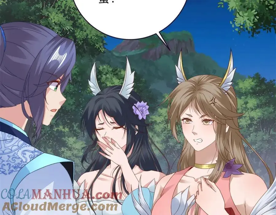 第372话 男友代餐 第7页
