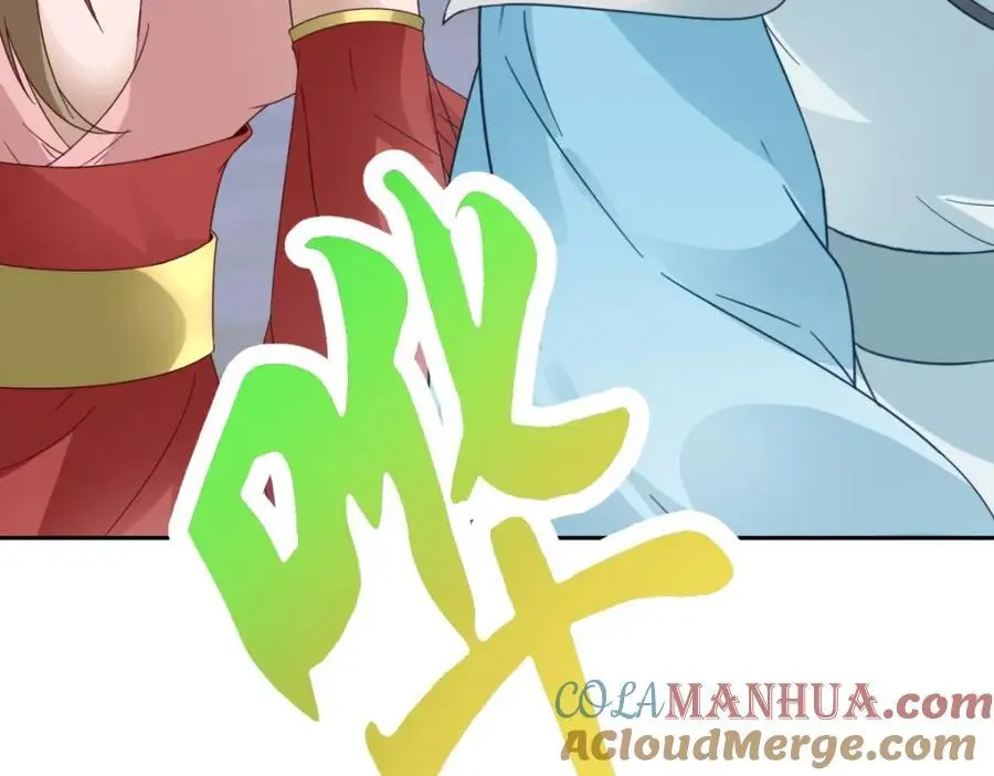 第372话 男友代餐 第16页
