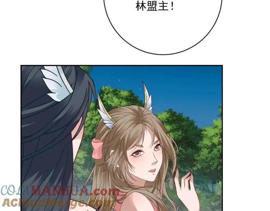第372话 男友代餐 第34页