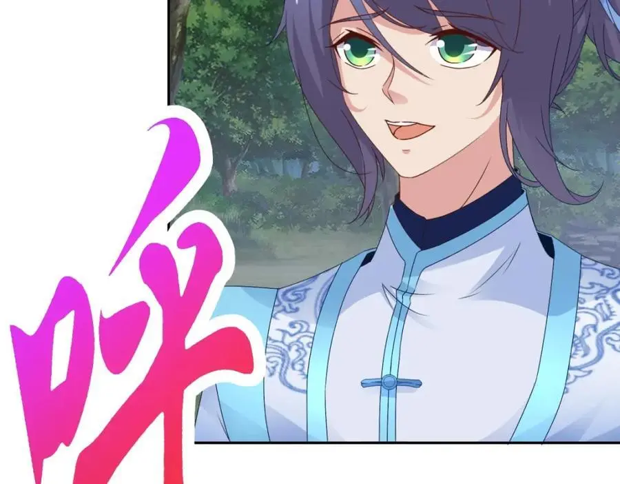 第372话 男友代餐 第45页