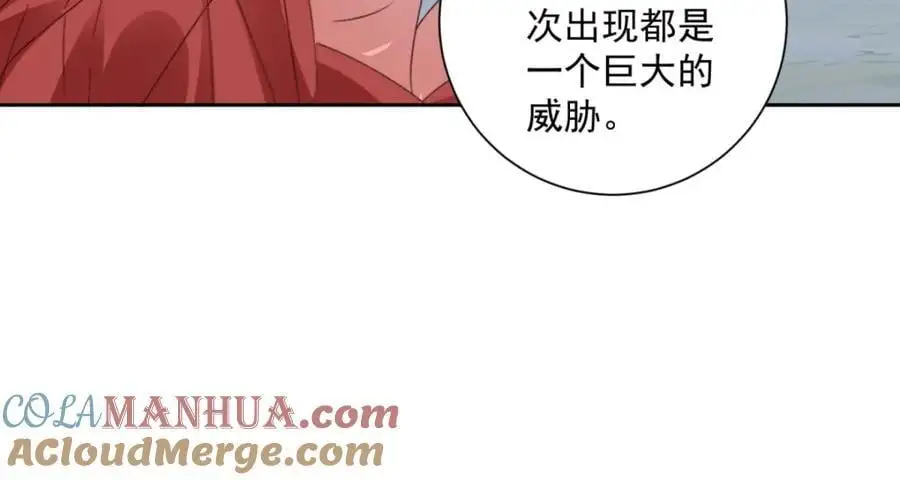 第372话 男友代餐 第67页