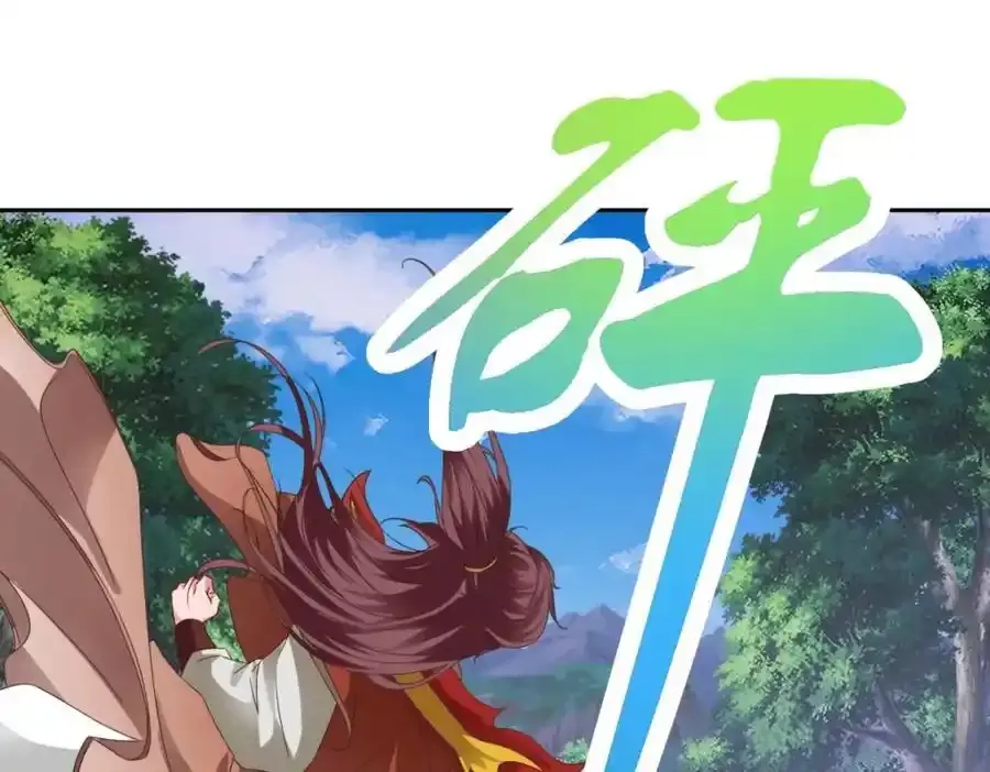 第374话 高岗上的神秘人 第12页