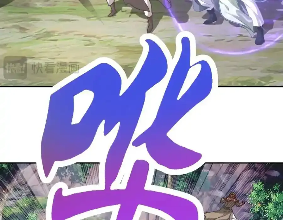 第374话 高岗上的神秘人 第14页