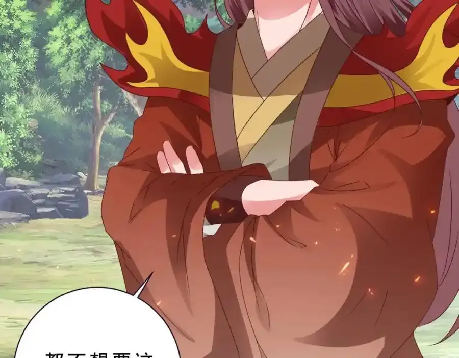 第374话 高岗上的神秘人 第18页