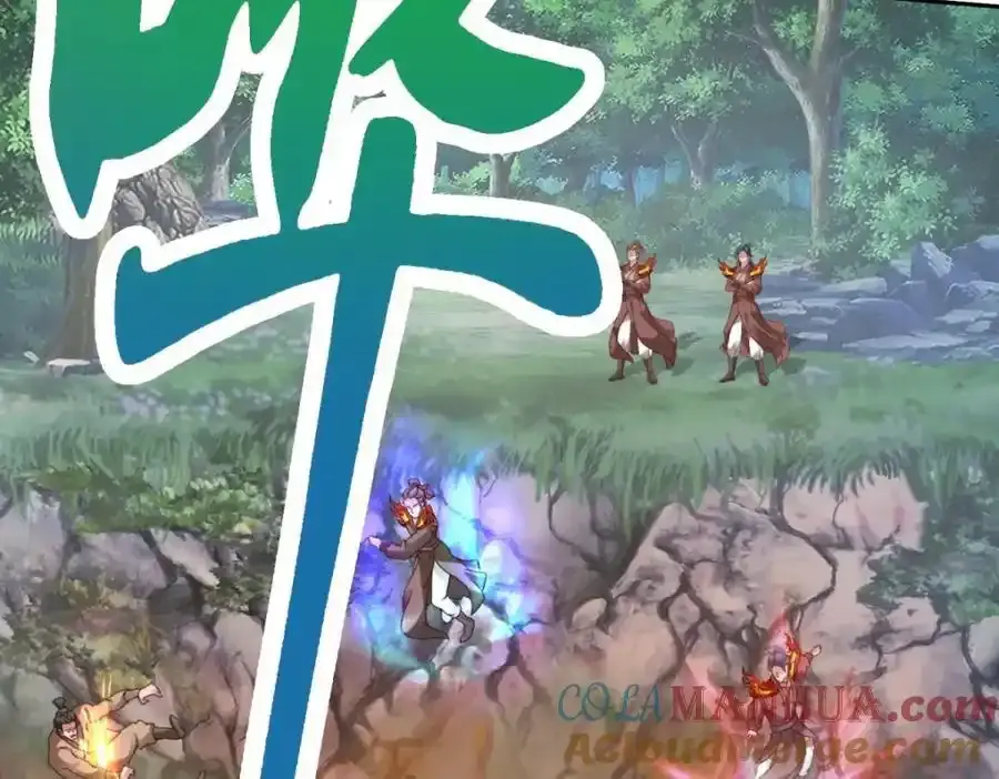 第374话 高岗上的神秘人 第31页