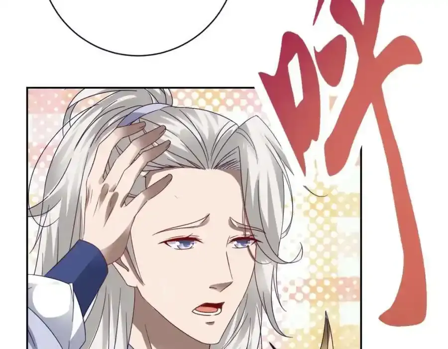 第374话 高岗上的神秘人 第50页