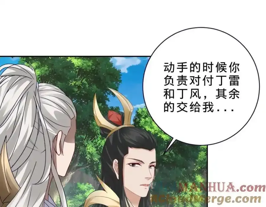 第374话 高岗上的神秘人 第52页