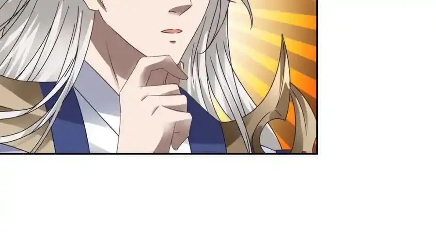第374话 高岗上的神秘人 第59页
