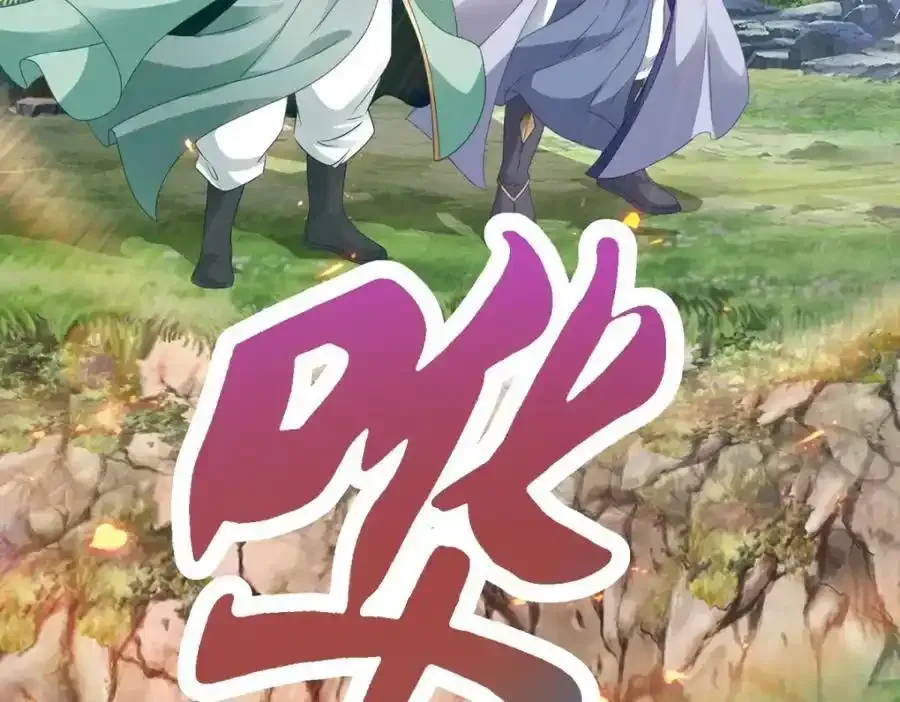 第374话 高岗上的神秘人 第63页