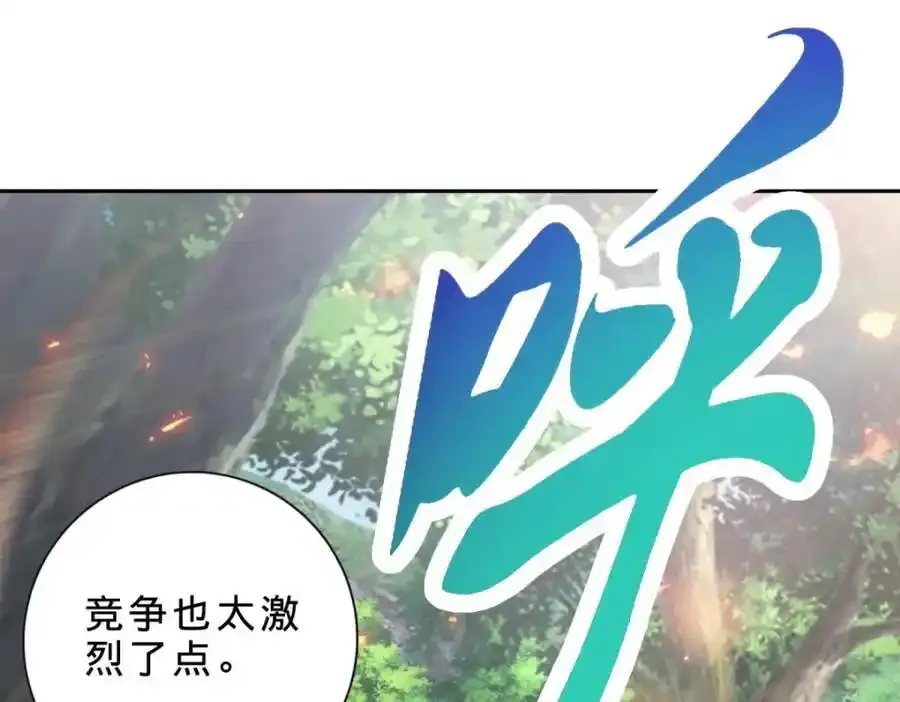 第374话 高岗上的神秘人 第68页