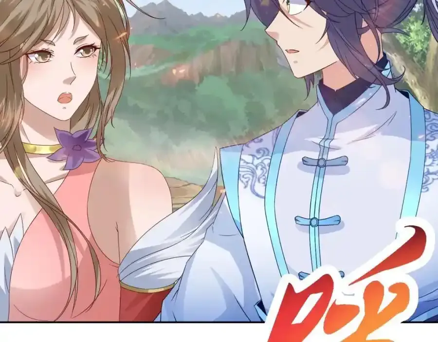 第375话 妖兽诱捕人类 第17页