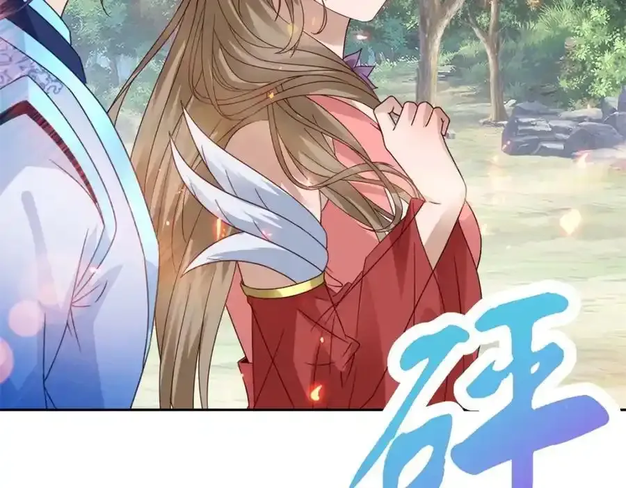 第375话 妖兽诱捕人类 第21页
