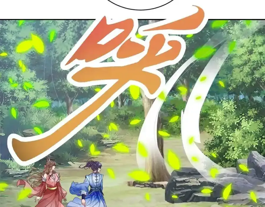第375话 妖兽诱捕人类 第26页
