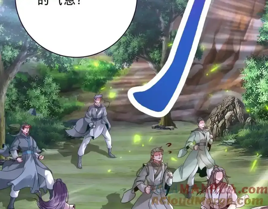 第375话 妖兽诱捕人类 第31页