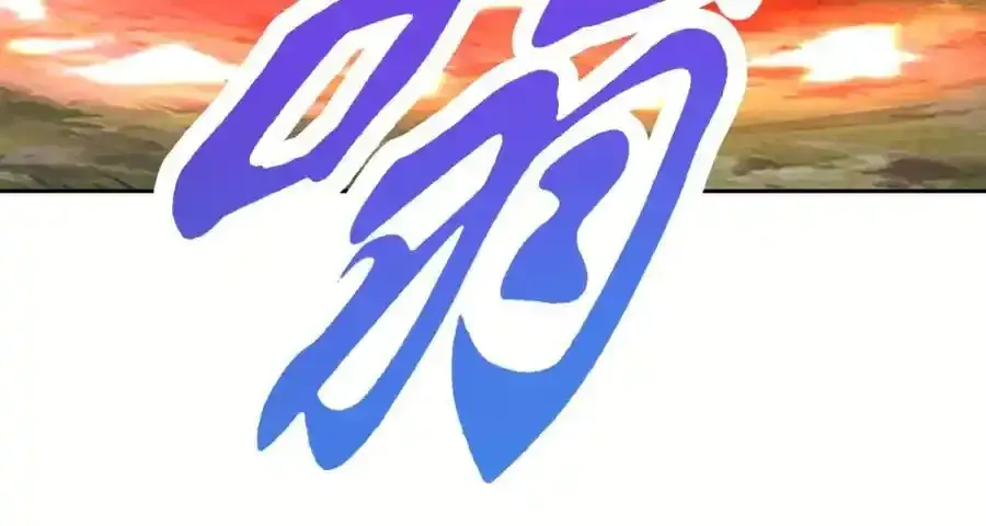 第375话 妖兽诱捕人类 第51页