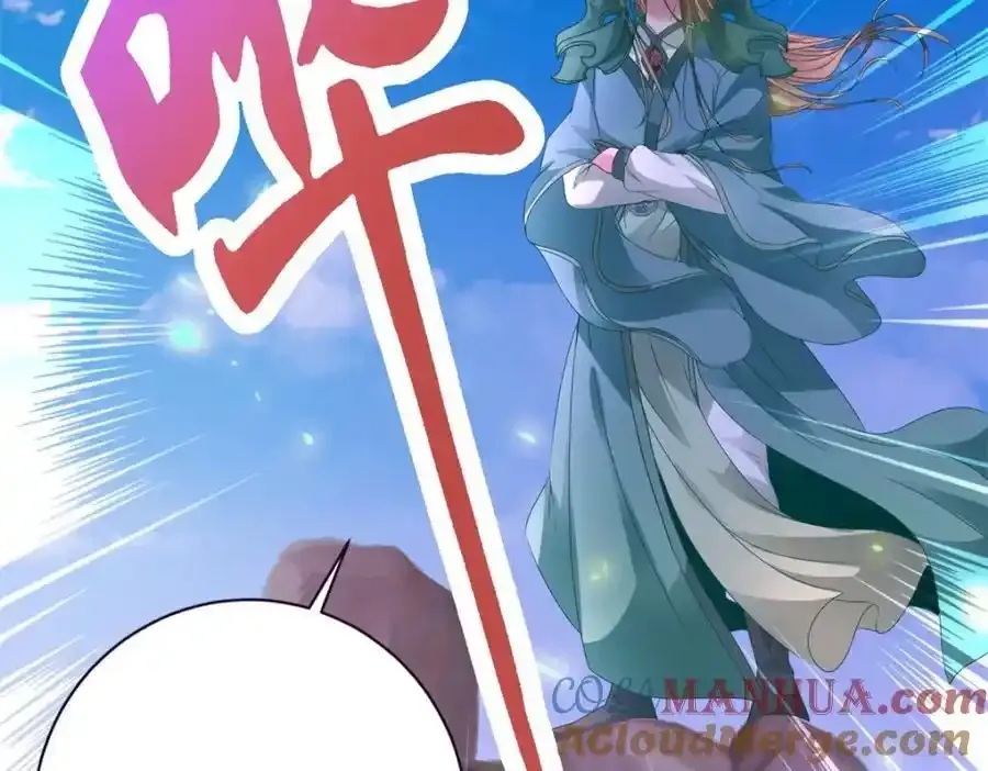 第375话 妖兽诱捕人类 第58页