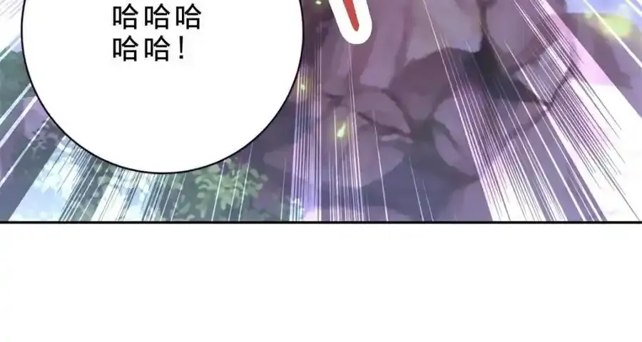 第375话 妖兽诱捕人类 第59页