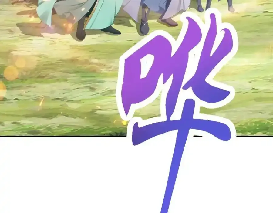 第375话 妖兽诱捕人类 第72页