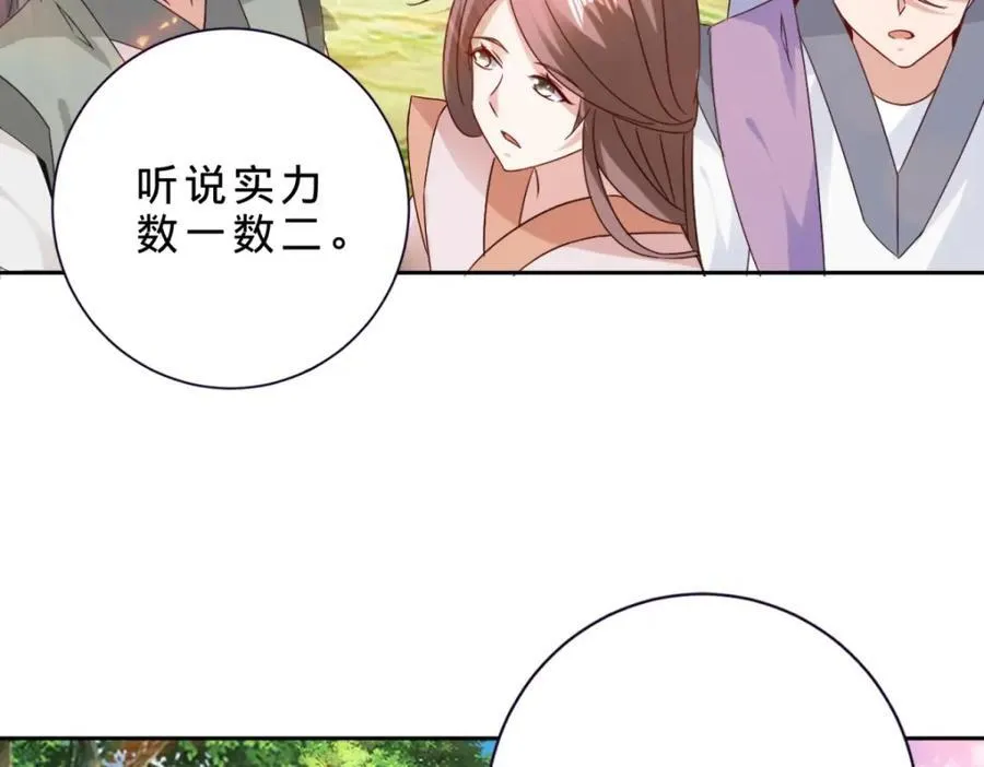 第376话 众人之力 第6页