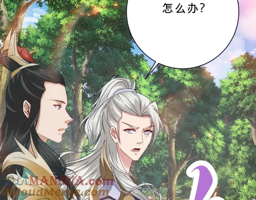 第376话 众人之力 第7页